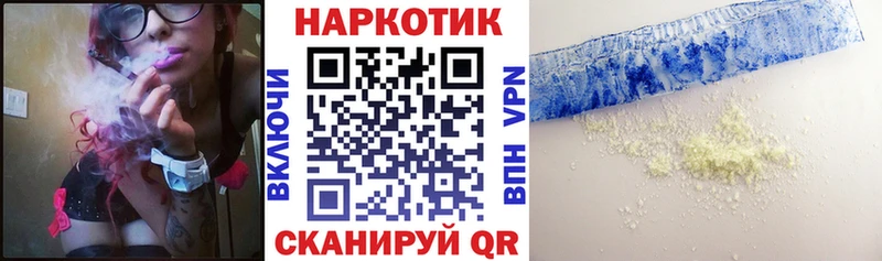 Наркота Краснозаводск кракен ССЫЛКА Alpha-PVP МЕФ Каннабис ГАШ Галлюциногенные грибы