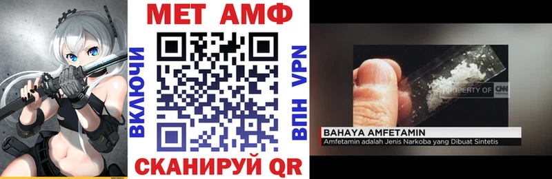 Amphetamine Premium Краснозаводск