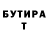 Дистиллят ТГК концентрат Vlad Scepisch