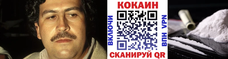 Cocaine Эквадор  Краснозаводск 