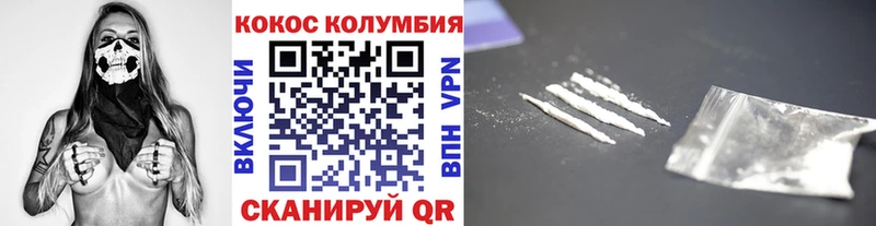 КОКАИН FishScale Краснозаводск
