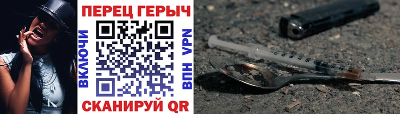 ГЕРОИН герыч  Краснозаводск 