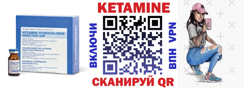 Кетамин ketamine  даркнет сайт  Краснозаводск 