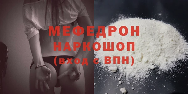 прущий лед Балабаново