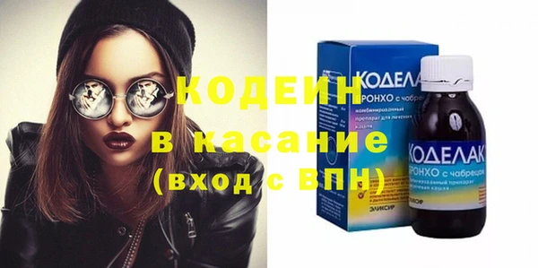 марихуана Балахна