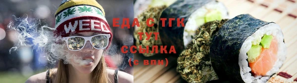 марихуана Балахна