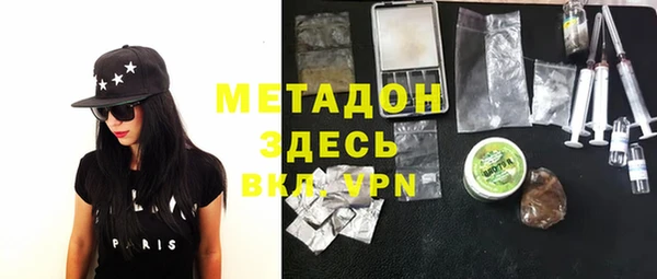 марихуана Балахна
