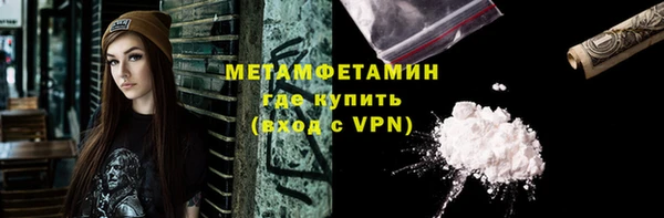 марихуана Балахна