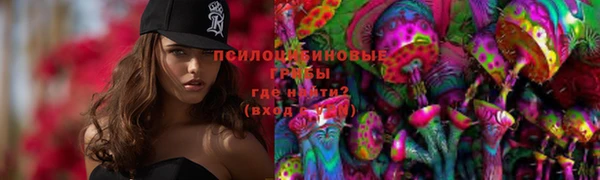 марихуана Балахна
