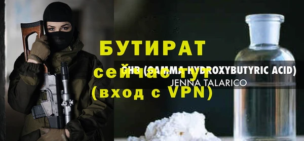 кокс Баксан