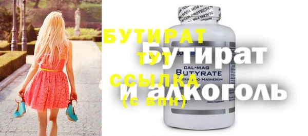 марихуана Балахна