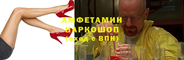 прущий лед Балабаново