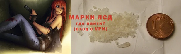 марихуана Балахна