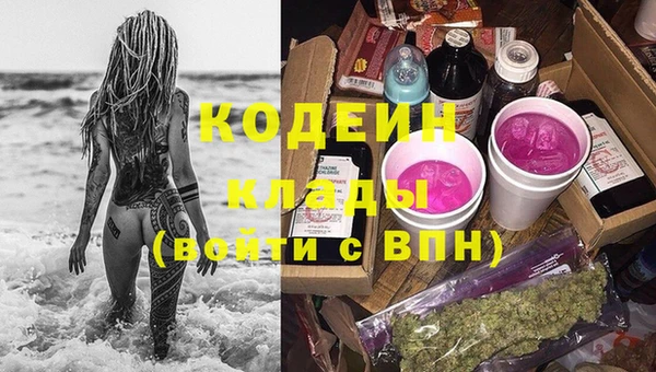 марихуана Балахна