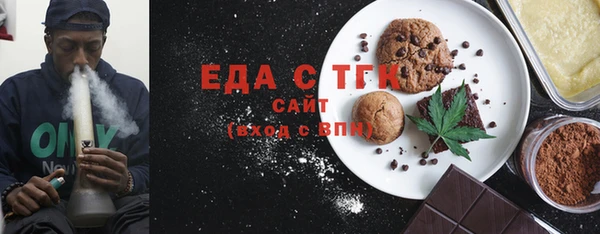 марихуана Балахна