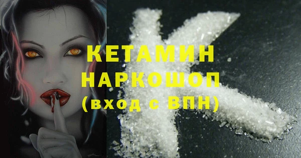 прущий лед Балабаново