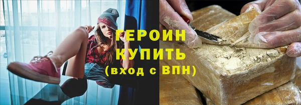 марихуана Балахна
