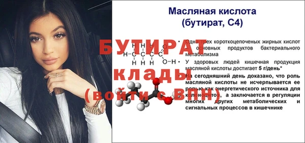 кокс Баксан