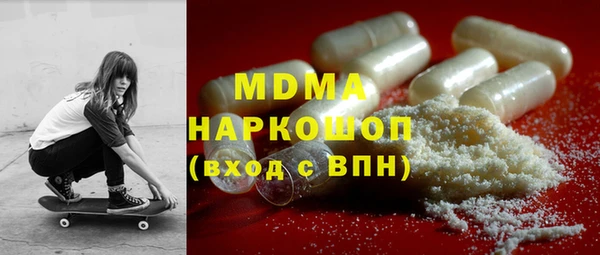 прущий лед Балабаново