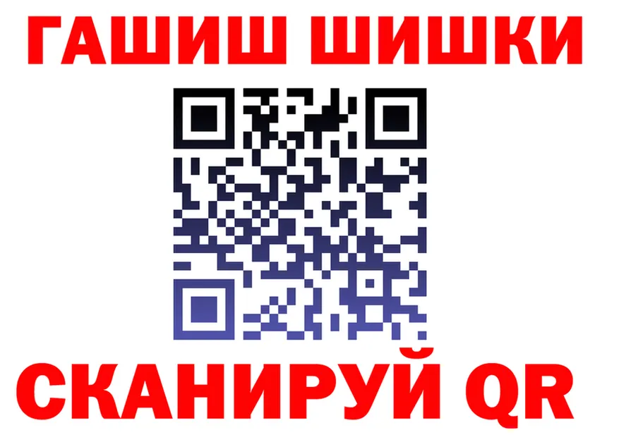 А ПВП Crystall tor площадка MEGA Краснозаводск