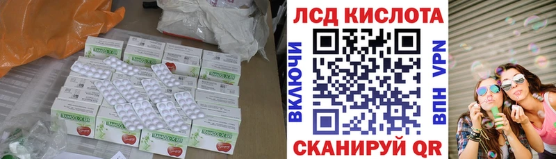 продажа наркотиков  Краснозаводск  Лсд 25 экстази кислота 