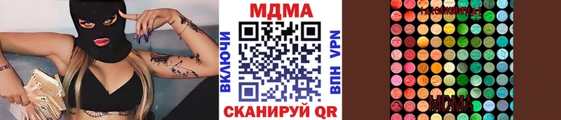 MDMA кристаллы  купить наркотик  Краснозаводск 