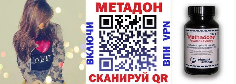 KRAKEN   Краснозаводск  МЕТАДОН мёд 
