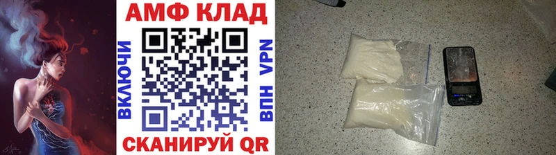 МЕТАМФЕТАМИН кристалл Краснозаводск