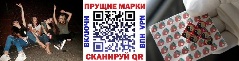 Марки 25I-NBOMe 1,8мг  наркота  Краснозаводск 