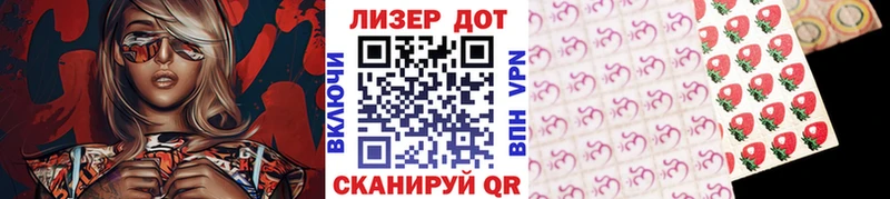 Марки NBOMe 1,5мг Краснозаводск