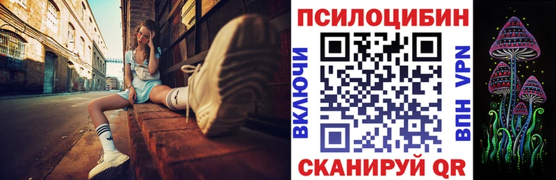 Галлюциногенные грибы GOLDEN TEACHER  Краснозаводск 