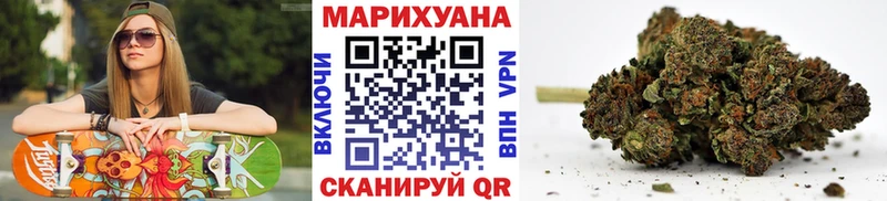 Каннабис тримм  закладка  Краснозаводск 
